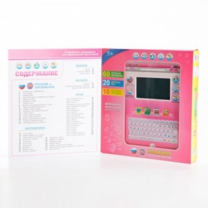 Компьютер Play Smart Б54475 розовый