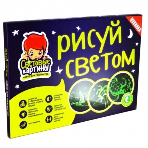 Детский набор Световые картины Рисуй светом А4