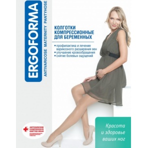  Ergoforma 113 