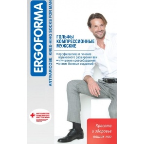 Гольфы Ergoforma 313 черные