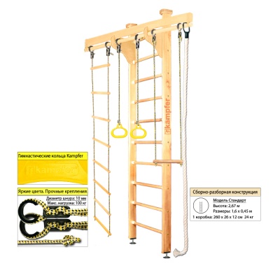   Kampfer Wooden Ladder Ceiling -      - Amigomed.ru