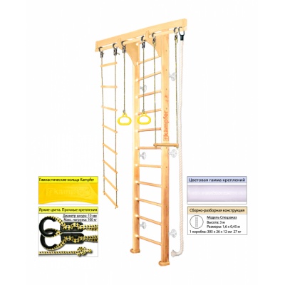   Kampfer Wooden Ladder Wall 3  -      - Amigomed.ru