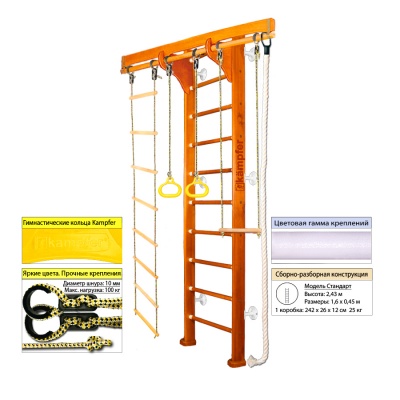   Kampfer Wooden Ladder Wall -      - Amigomed.ru
