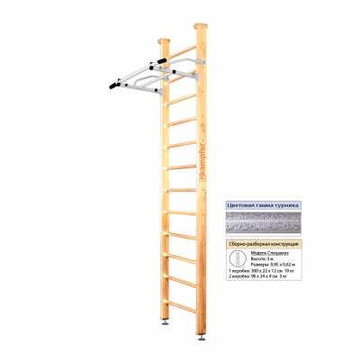 Спортивный комплекс Kampfer Swedish Ceiling 3 м - купить по специальной цене в интернет-магазине Amigomed.ru