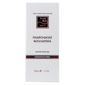 Косметическое средство Beauty Style Гидролизат коллагена (4506003)