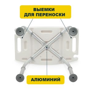 Табурет Belberg BB-08